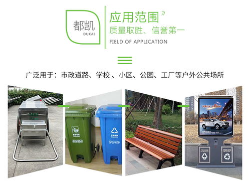 品质保障 户外分类垃圾桶选购指南与销售要点