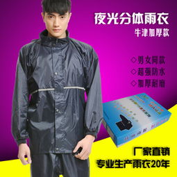 雨众雨具产品加盟店 掘金户外用品销售新机遇