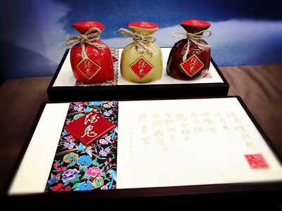 跨界融合显魅力，“酒鬼酒·馥郁之美”户外酒具套装荣获湖南省旅游商品大赛金奖