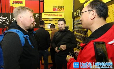 威海休博会 户外用品销售火爆，时尚与休闲运动产品供需两旺